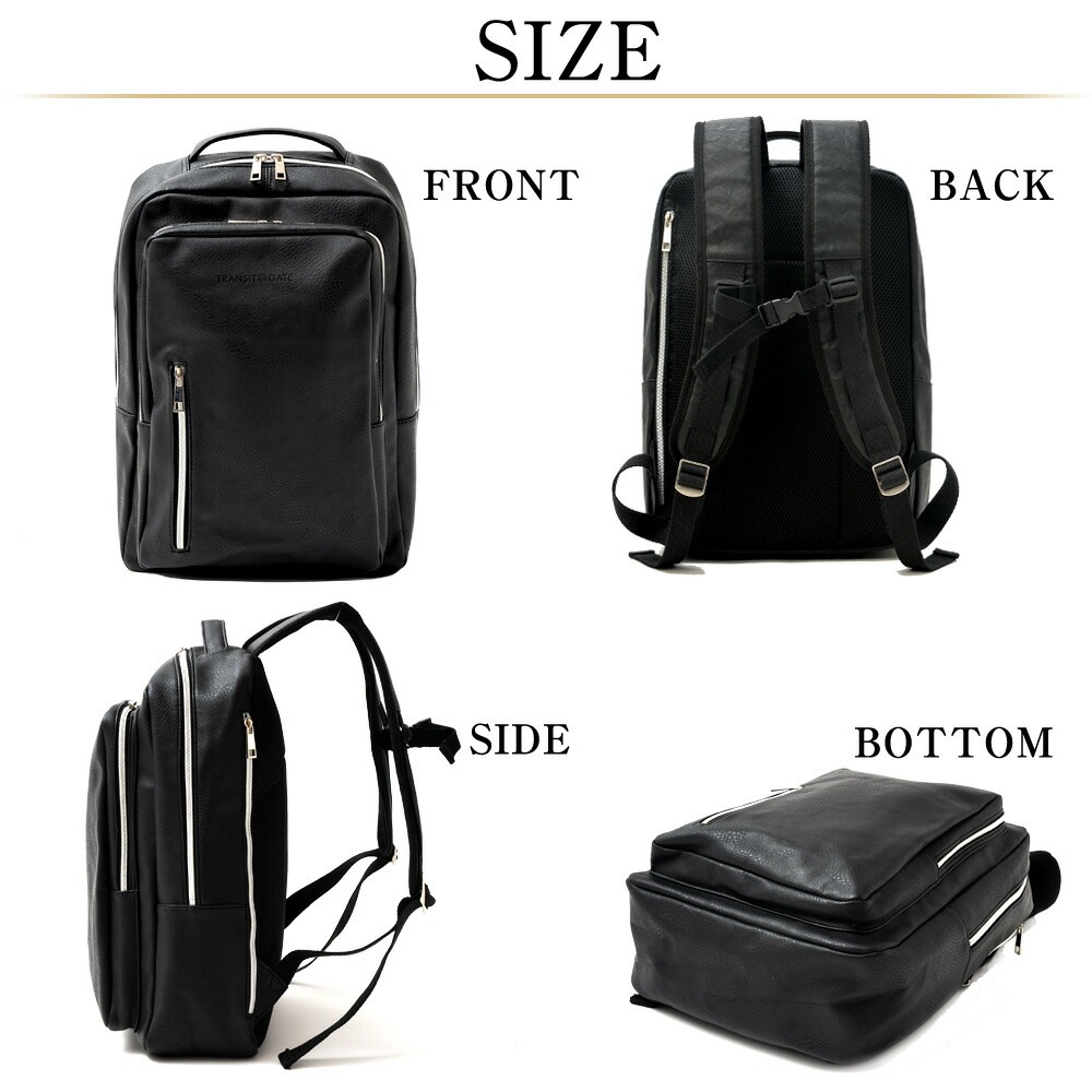 リュック ビジネスバッグ ビジネスリュック バッグ メンズ スクエア リュックサック 通勤 通学 シンプル A4 大容量 PC収納 大人 大きい 軽い 出張 無地 おしゃれ ブランド 背面ファスナー ビジネス TransitGate
