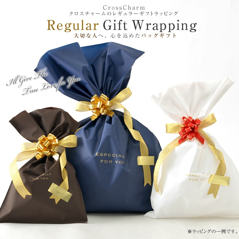 ラッピング プレゼント ギフト リボン 祝い おしゃれ かわいい りぼん 包装 箱 ボックス 袋 ギフトラッピング バースデー 誕生日 結婚祝い 入学祝い 誕生祝い 卒業祝い 還暦祝い レギュラー レギュラーラッピング