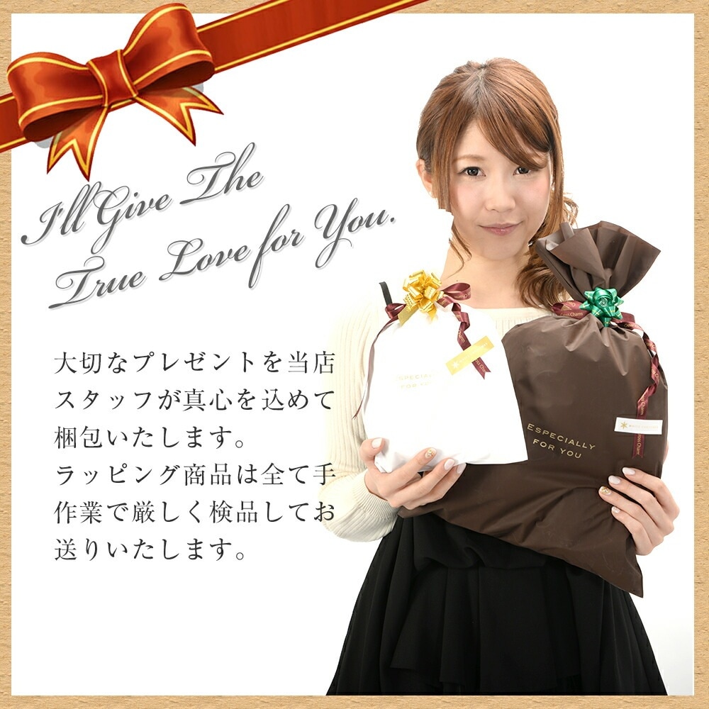 ラッピング プレゼント ギフト リボン 祝い おしゃれ かわいい りぼん 包装 箱 ボックス 袋 ギフトラッピング バースデー 誕生日 結婚祝い 入学祝い 誕生祝い 卒業祝い 還暦祝い レギュラー レギュラーラッピング