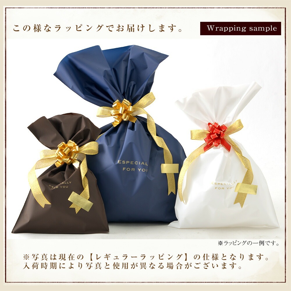 ラッピング プレゼント ギフト リボン 祝い おしゃれ かわいい りぼん 包装 箱 ボックス 袋 ギフトラッピング バースデー 誕生日 結婚祝い 入学祝い 誕生祝い 卒業祝い 還暦祝い レギュラー レギュラーラッピング