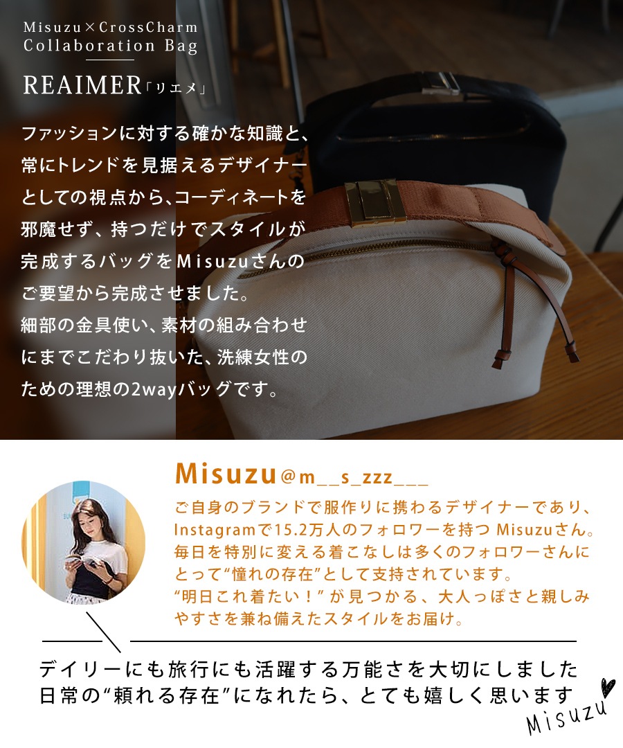 Cross charm official store | 【初回特典60％OFF】12/19正午販売