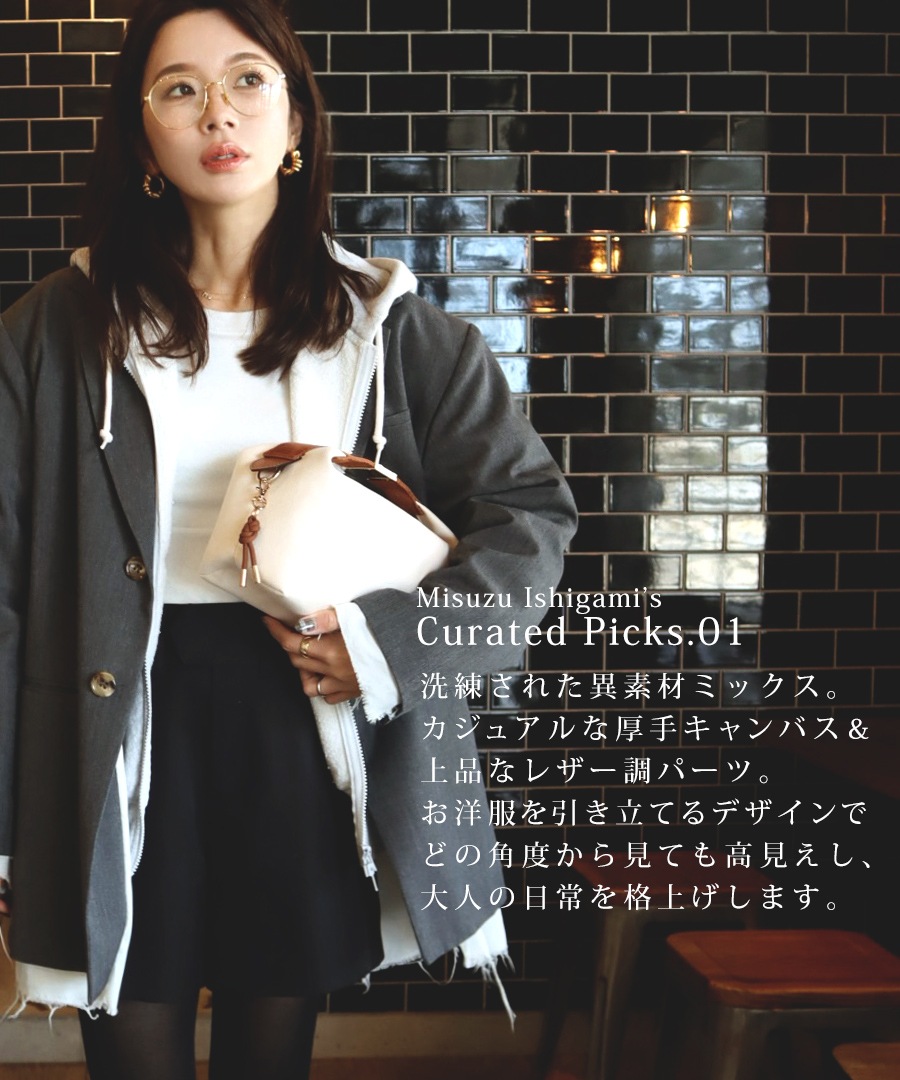 【初回予約完売】【2次予約12/25正午～特典55％OFF】【Misuzu Ishigami×REAIMERコラボ】2025-2026AW新作 ハンドバッグ 2way ショルダーバッグ バッグ レディース レディースバッグ キャンバス 大人ブランド 斜めがけ 2wayバッグ ミニバッグ【REAIMER/リエメ】