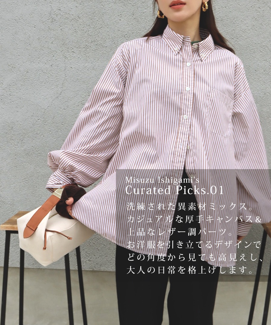 即日発送可能【50％OFF】【Misuzu Ishigami×REAIMERコラボ】2026AW新作 ハンドバッグ 2way ショルダーバッグ バッグ レディース レディースバッグ キャンバス 大人ブランド 斜めがけ 2wayバッグ ミニバッグ【REAIMER/リエメ】