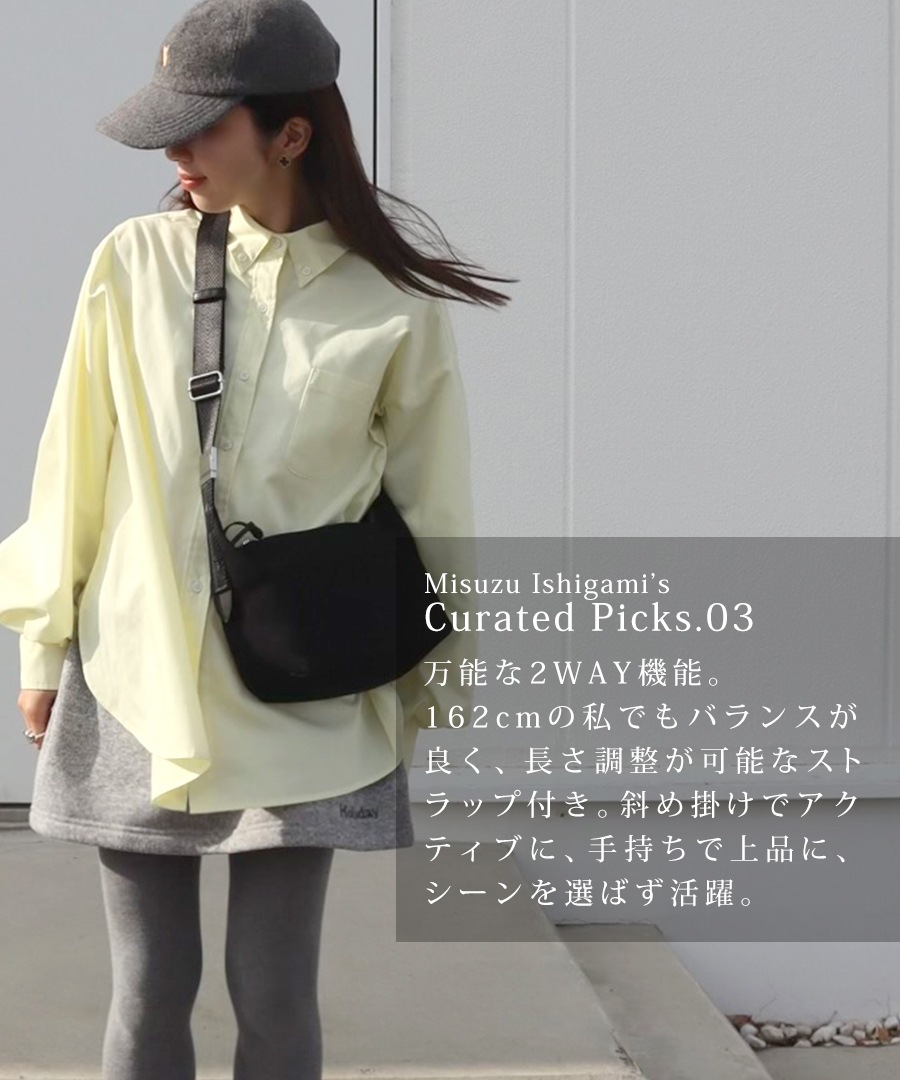 即日発送可能【50％OFF】【Misuzu Ishigami×REAIMERコラボ】2026AW新作 ハンドバッグ 2way ショルダーバッグ バッグ レディース レディースバッグ キャンバス 大人ブランド 斜めがけ 2wayバッグ ミニバッグ【REAIMER/リエメ】