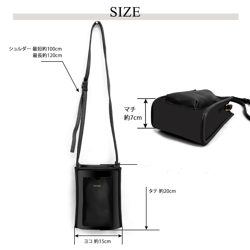 Rename スマホポケ ミニショルダー 斜め掛け かわいい ミニショルダーバッグ ワンショルダーバッグ かばんミニショルダーバッグ スマホショルダーバッグ レディース 斜めがけ 大人 おしゃれ かわいい 軽い 可愛い カジュアル 黒 小さい 合皮 軽量 バッグ 通勤 フェイクレザー 女の子 ミニバッグ 鞄 ミニ ショルダー レディースバック