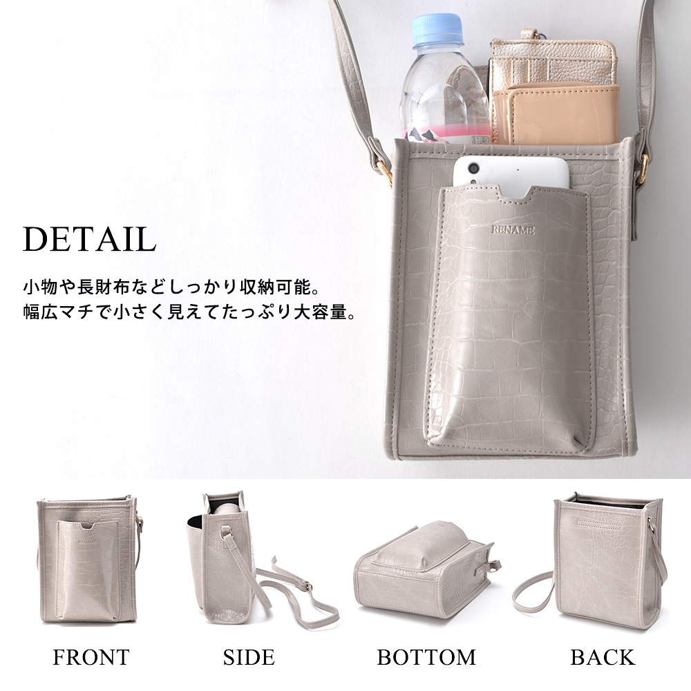 Rename スマホポケ ミニショルダー 斜め掛け かわいい ミニショルダーバッグ ワンショルダーバッグ かばんミニショルダーバッグ スマホショルダーバッグ レディース 斜めがけ 大人 おしゃれ かわいい 軽い 可愛い カジュアル 黒 小さい 合皮 軽量 バッグ 通勤 フェイクレザー 女の子 ミニバッグ 鞄 ミニ ショルダー レディースバック