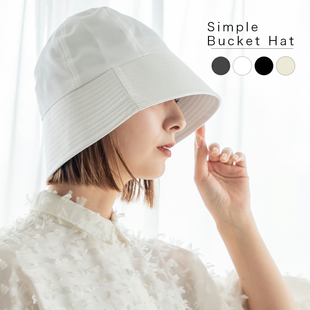 【夏コーデを可愛く♪】シャネル ココビーチ バケットハット ココビーチ25☆夏にはバケハ♡】シャネル バケットハット