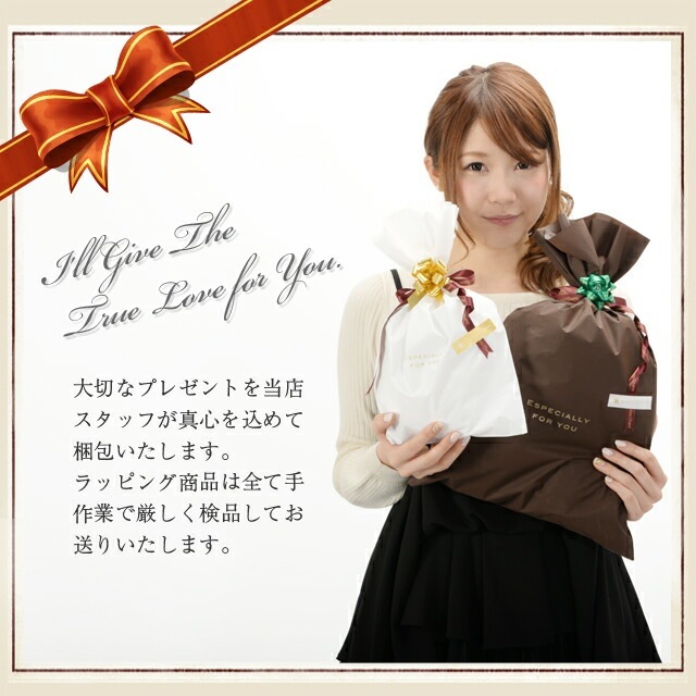 ラッピング プレゼント ギフト リボン 祝い おしゃれ かわいい りぼん 包装 箱 ボックス 袋 ギフトラッピング バースデー 誕生日 結婚祝い 入学祝い 誕生祝い 卒業祝い 還暦祝い プレミアム プレミアムラッピング