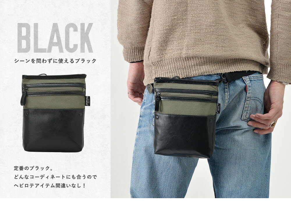 シザーバッグ シザーケース サコッシュバッグ 美容師 トリマー メンズ レディース ブランド キャンバス 合皮 2way ミニバッグ Rename おしゃれ ミニショルダーバッグ ウエストバッグ カジュアル ベルトポーチ