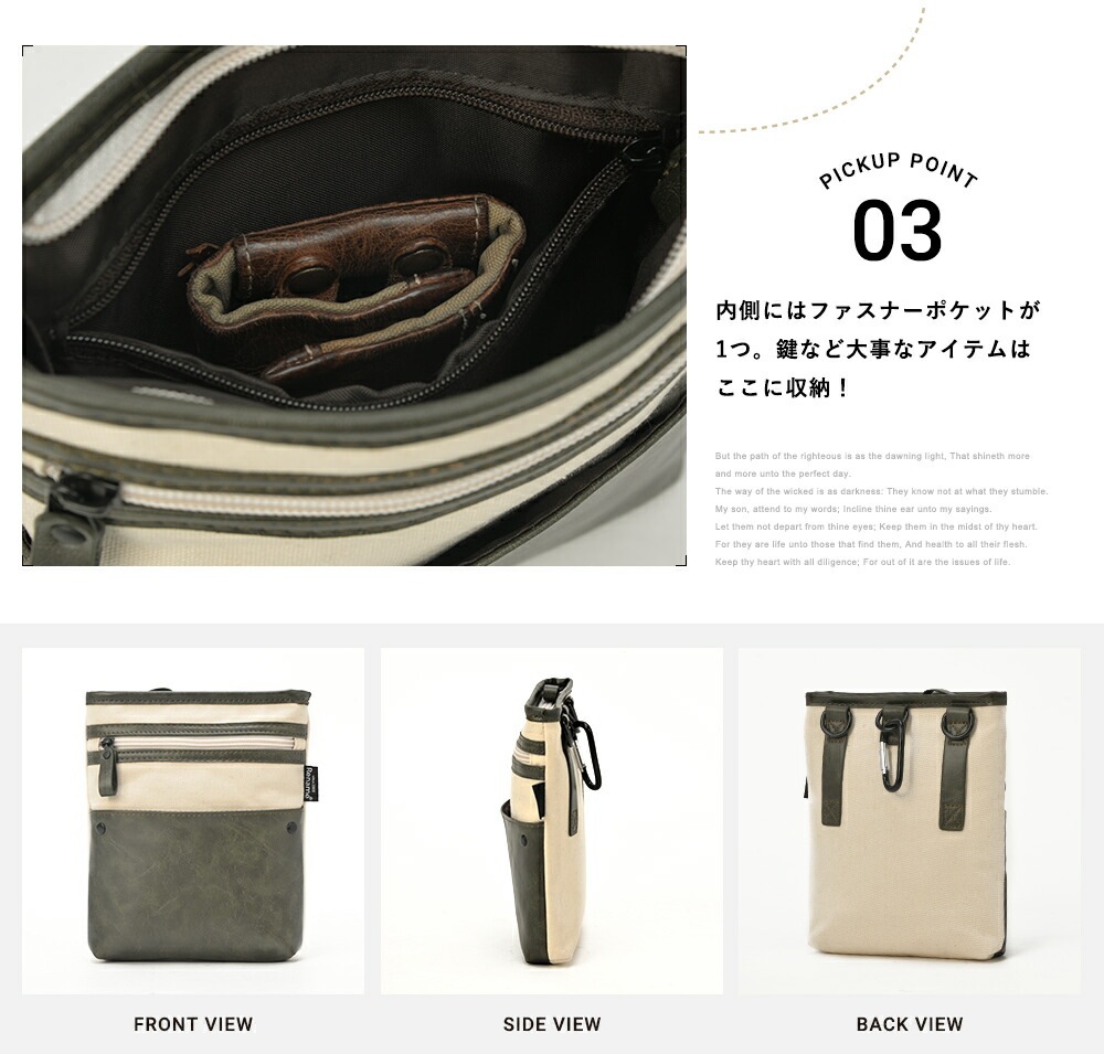 シザーバッグ シザーケース サコッシュバッグ 美容師 トリマー メンズ レディース ブランド キャンバス 合皮 2way ミニバッグ Rename おしゃれ ミニショルダーバッグ ウエストバッグ カジュアル ベルトポーチ