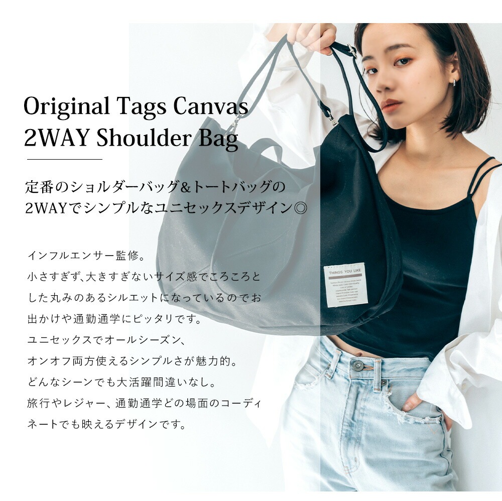 ショルダーバッグ キャンバス メンズ レディース 帆布 2way トートバッグ バッグ 大人 斜めがけバッグ ワンショルダーバッグ 軽量 布 大きめ A4 通勤 通学 おしゃれ カジュアル ブランド 斜めがけ ショルダーバック