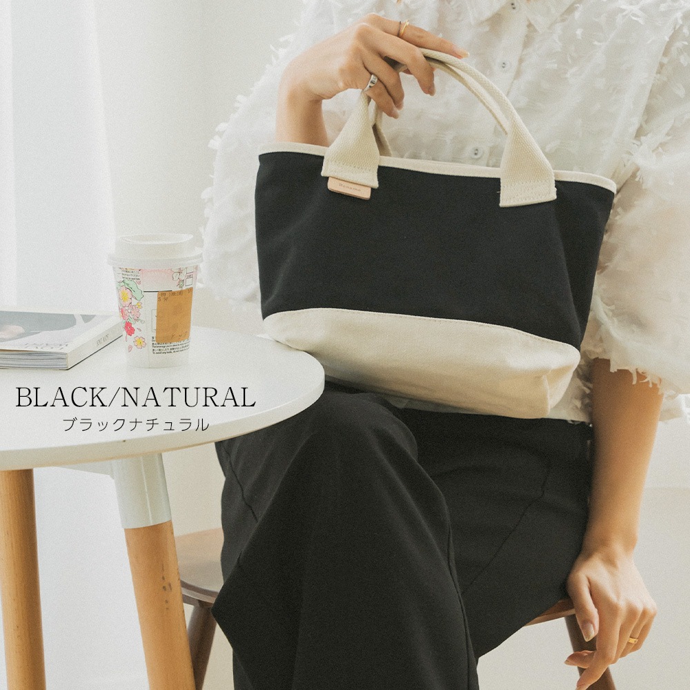 【SALE：25％OFF 11/2 10:00~】トートバッグ レディース バッグ 保冷 保温 小さめ キャンバス 布 シンプル 通勤 通学 大容量 高校生 無地 カジュアル ペットボトル ランチバッグ 帆布 ミニ バック Rename ブランド 仕切り たくさん トートバック メンズ 学生