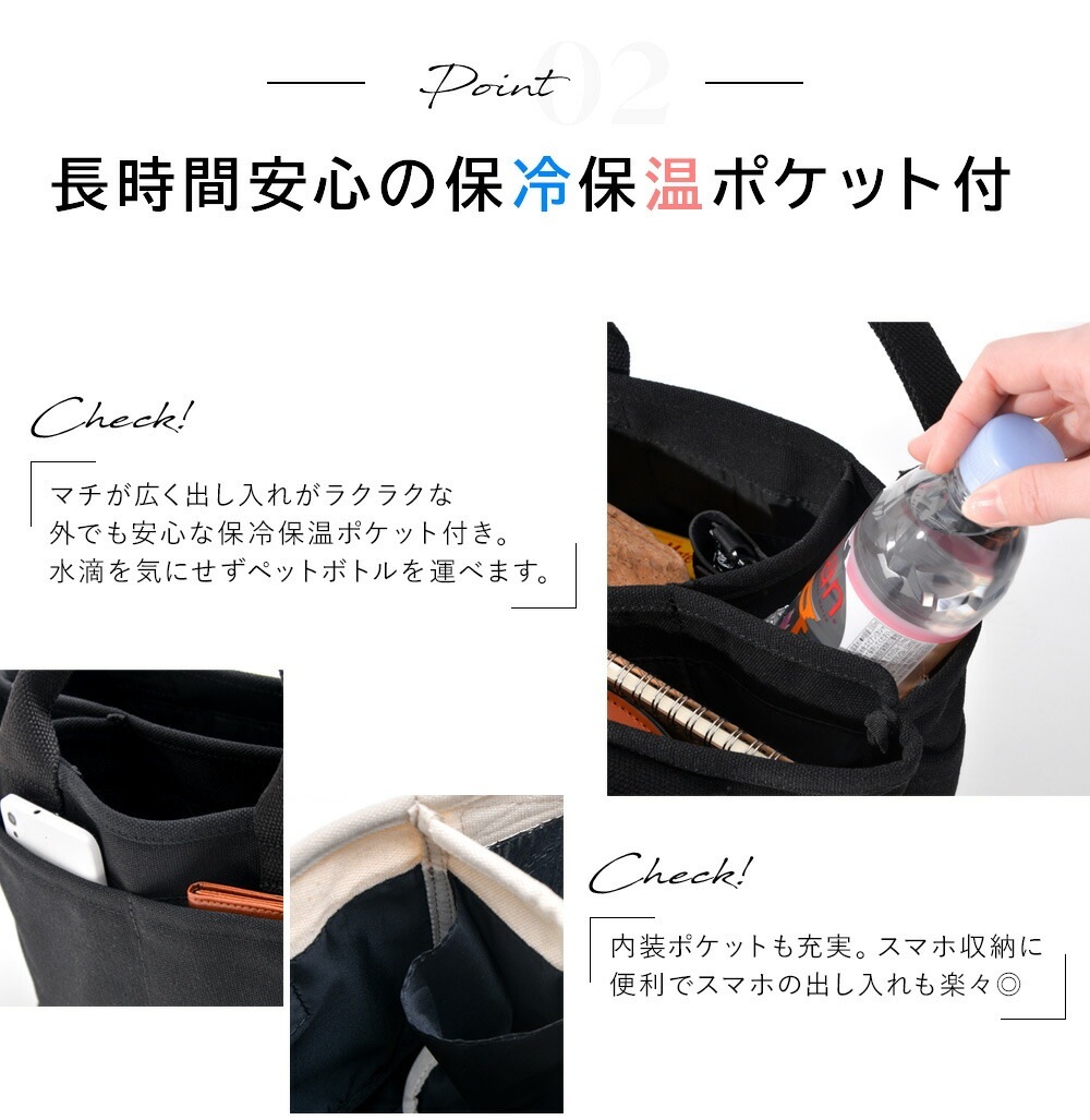 トートバッグ レディース バッグ 保冷 保温 小さめ キャンバス 布 シンプル 通勤 通学 大容量 高校生 無地 カジュアル ペットボトル ランチバッグ 帆布 ミニ バック Rename ブランド 仕切り たくさん トートバック メンズ 学生