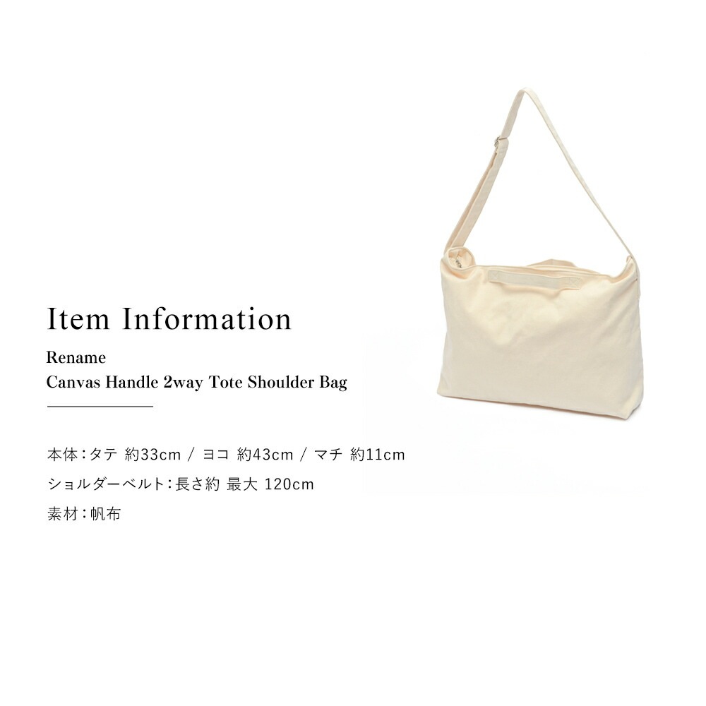 【SALE：45％OFF】2way ショルダーバッグ トートバッグ 斜めがけ ブランド キャンバス メンズ レディース  かっこいい a4 ショルダー バッグ メッセンジャーバッグ 大人 斜めがけバッグ ワンショルダーバッグ 軽い 大きめ 通勤 通学 大容量 高校生