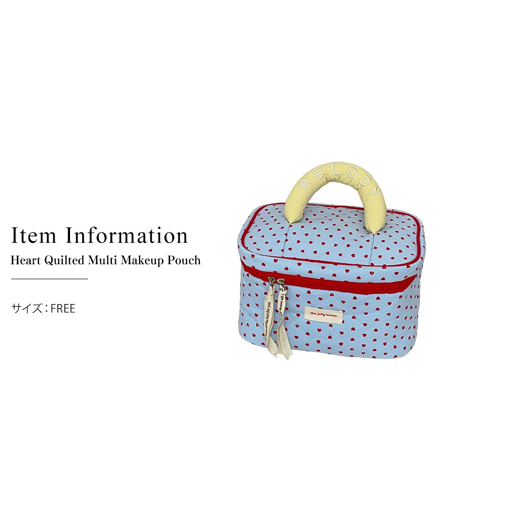 ハート キルティング マルチ メイクポーチ