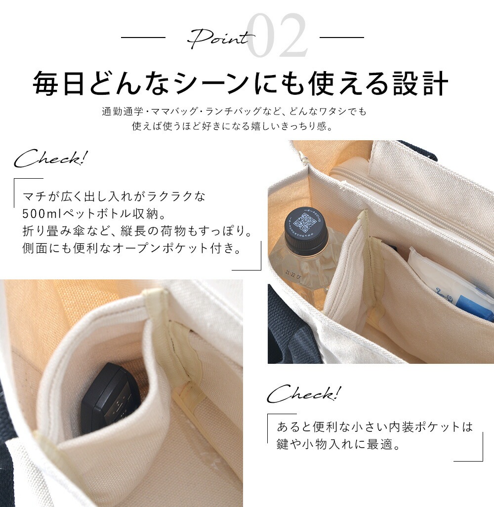 トートバッグ レディース キャンバス バッグ ミニトートバッグ 小さめ シンプル 通勤 小さめ 大人 カジュアル ペットボトル ランチバッグ ファスナー付き ミニ バック ブランド 仕切り たくさん トートバック カートバッグ ゴルフバッグ