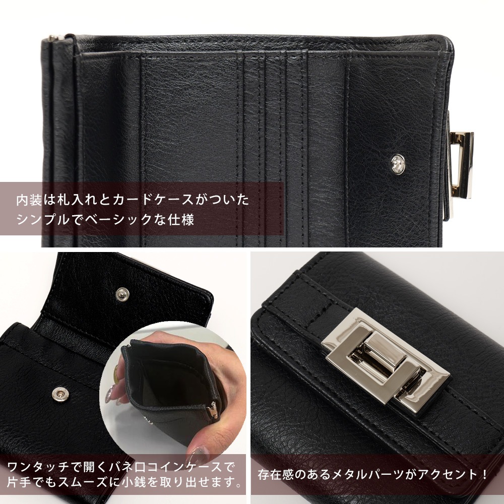 【35％OFFクーポン】DEVICE ヴィンテージデザイン 三つ折り財布 