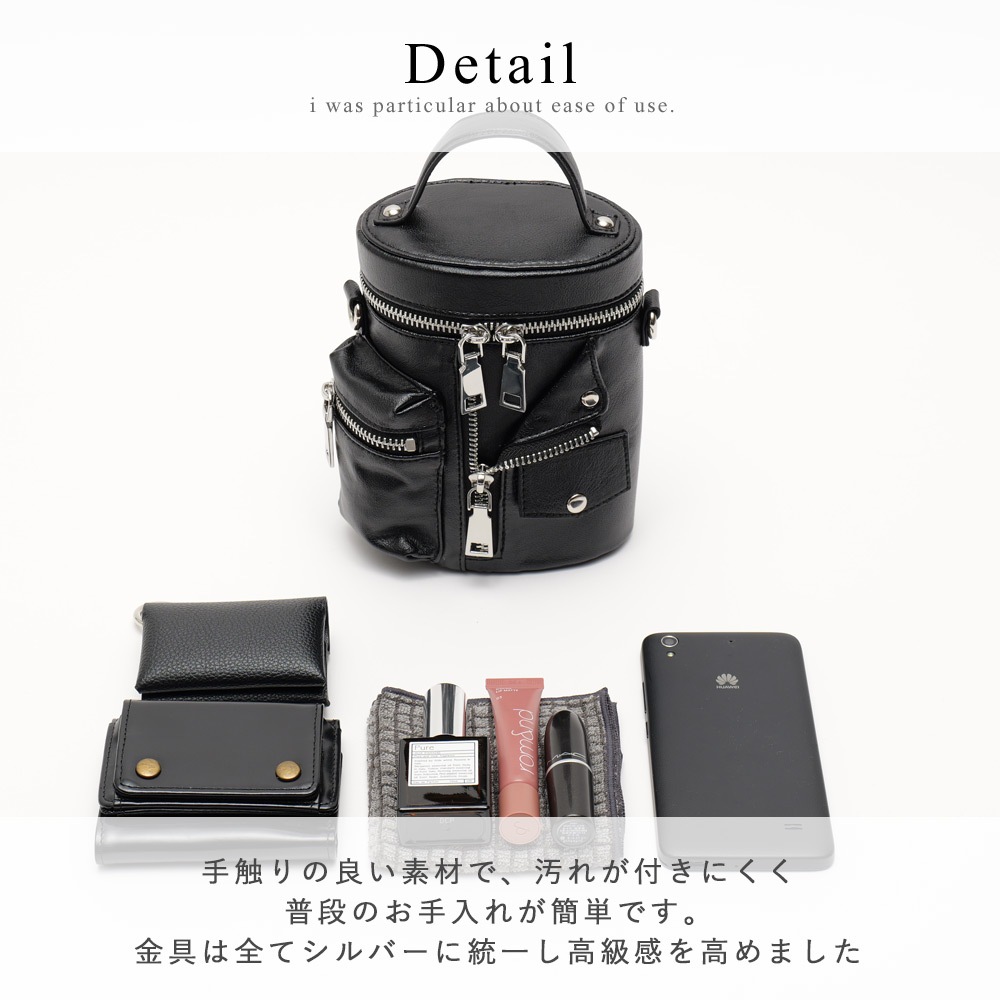 【20％OFFクーポン／最大35％OFF】DEVICE ライダース バニティ ショルダーバッグ 