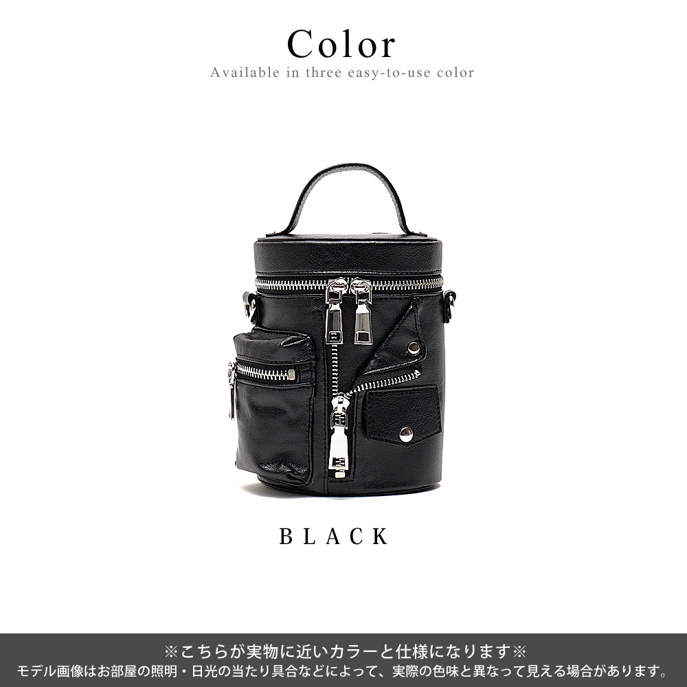 【20％OFFクーポン／最大35％OFF】DEVICE ライダース バニティ ショルダーバッグ 