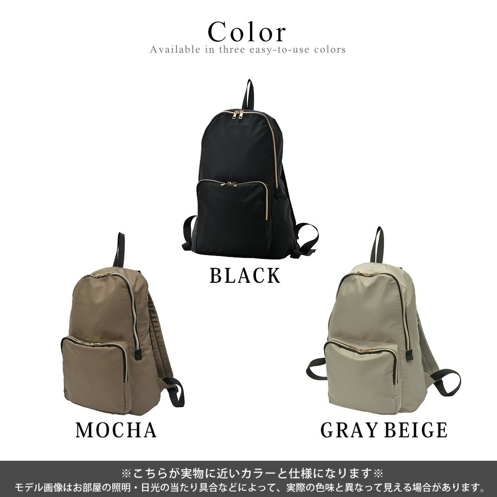 【SALE：30％off 2/13(金)9:59まで】 リュック リュックサック 通学 通勤 レディース 女子 大容量 おしゃれ オシャレ a4 軽い かわいい きれい め 軽量  ナイロン ママ 無地 大人 マザーズバッグ ママリュック 大人 ブランド 旅行 用 黒 韓国 高校生 10代 20代 30代