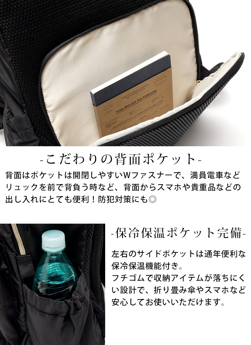 【SALE：30％off 2/13(金)9:59まで】 リュック リュックサック 通学 通勤 レディース 女子 大容量 おしゃれ オシャレ a4 軽い かわいい きれい め 軽量  ナイロン ママ 無地 大人 マザーズバッグ ママリュック 大人 ブランド 旅行 用 黒 韓国 高校生 10代 20代 30代