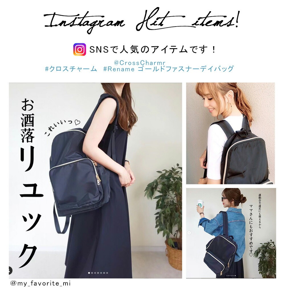 【SALE：30％off 2/13(金)9:59まで】 リュック リュックサック 通学 通勤 レディース 女子 大容量 おしゃれ オシャレ a4 軽い かわいい きれい め 軽量  ナイロン ママ 無地 大人 マザーズバッグ ママリュック 大人 ブランド 旅行 用 黒 韓国 高校生 10代 20代 30代