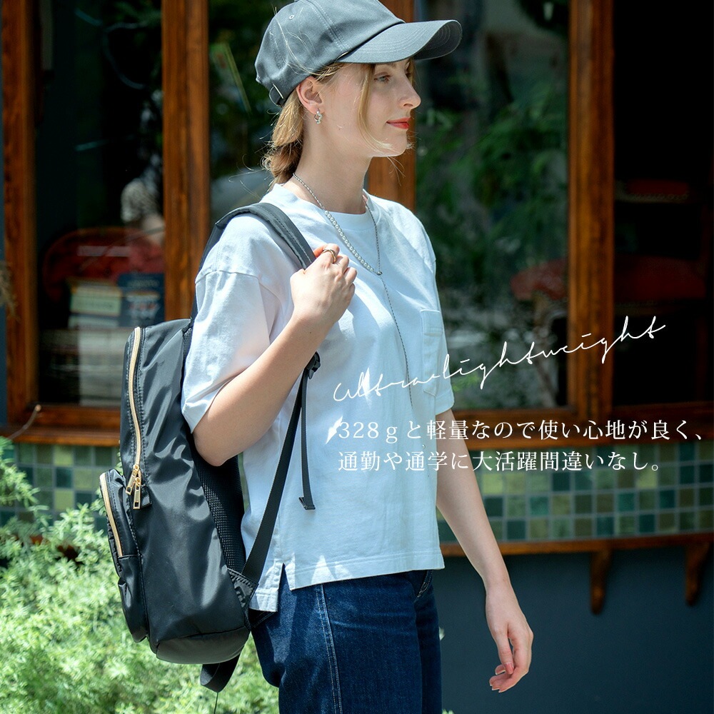 【SALE：30％off 2/13(金)9:59まで】 リュック リュックサック 通学 通勤 レディース 女子 大容量 おしゃれ オシャレ a4 軽い かわいい きれい め 軽量  ナイロン ママ 無地 大人 マザーズバッグ ママリュック 大人 ブランド 旅行 用 黒 韓国 高校生 10代 20代 30代