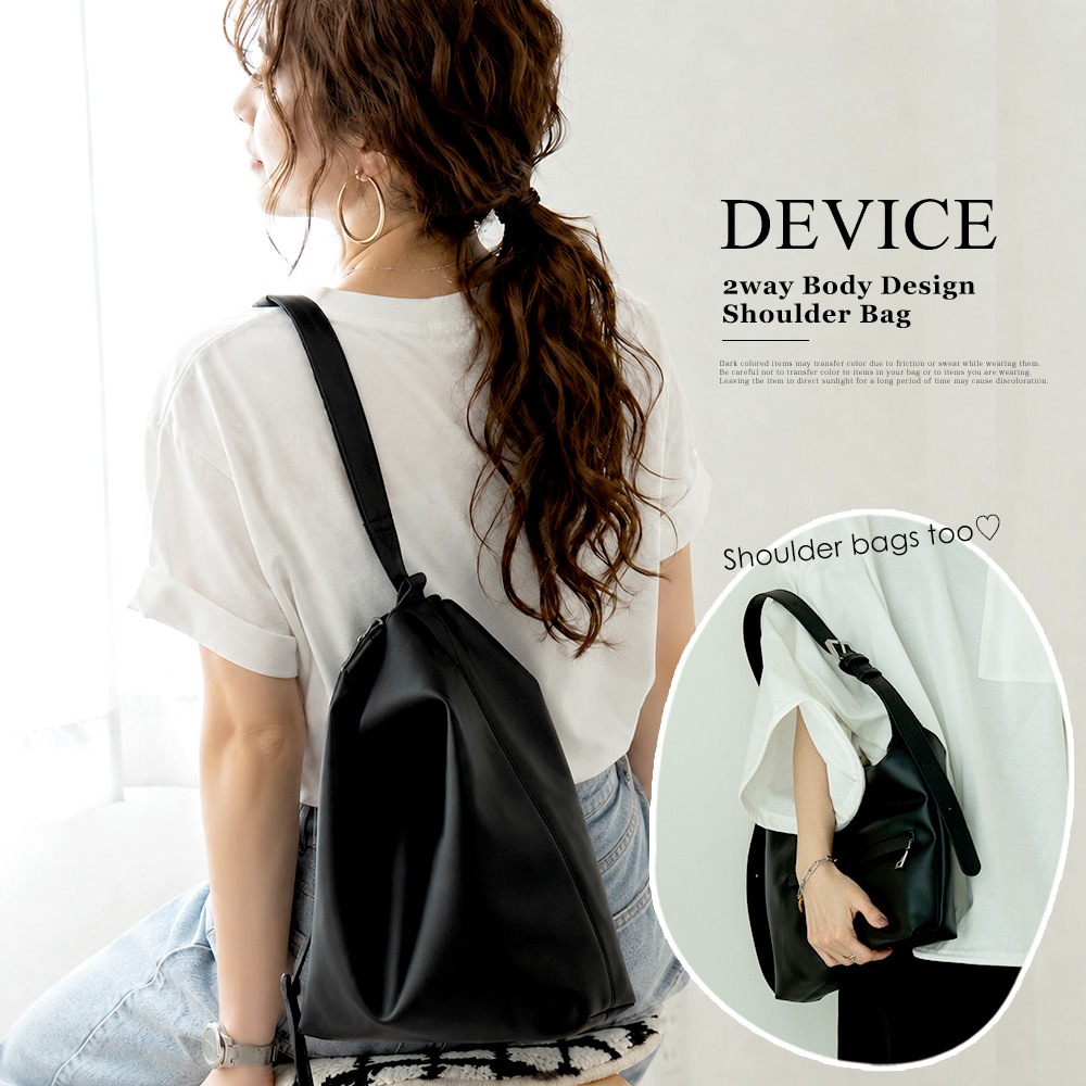 DEVICE 2way ボディデザイン ショルダーバッグ