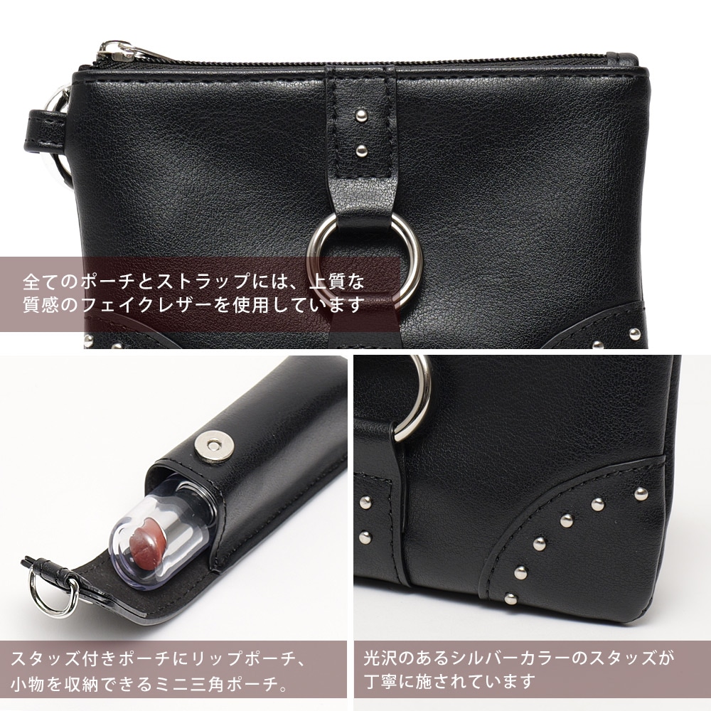 【クーポン利用で30％OFF】DEVICE 3パーツ スタッズカスタムポーチ ストラップ リップケース付き ショルダーストラップ ネックストラップ マルチポーチ リップポーチ 三角形 スタッズ 鋲 セット ミニマル 手ぶら キャッシュレス コンパクト モノトーン スタイリッシュ