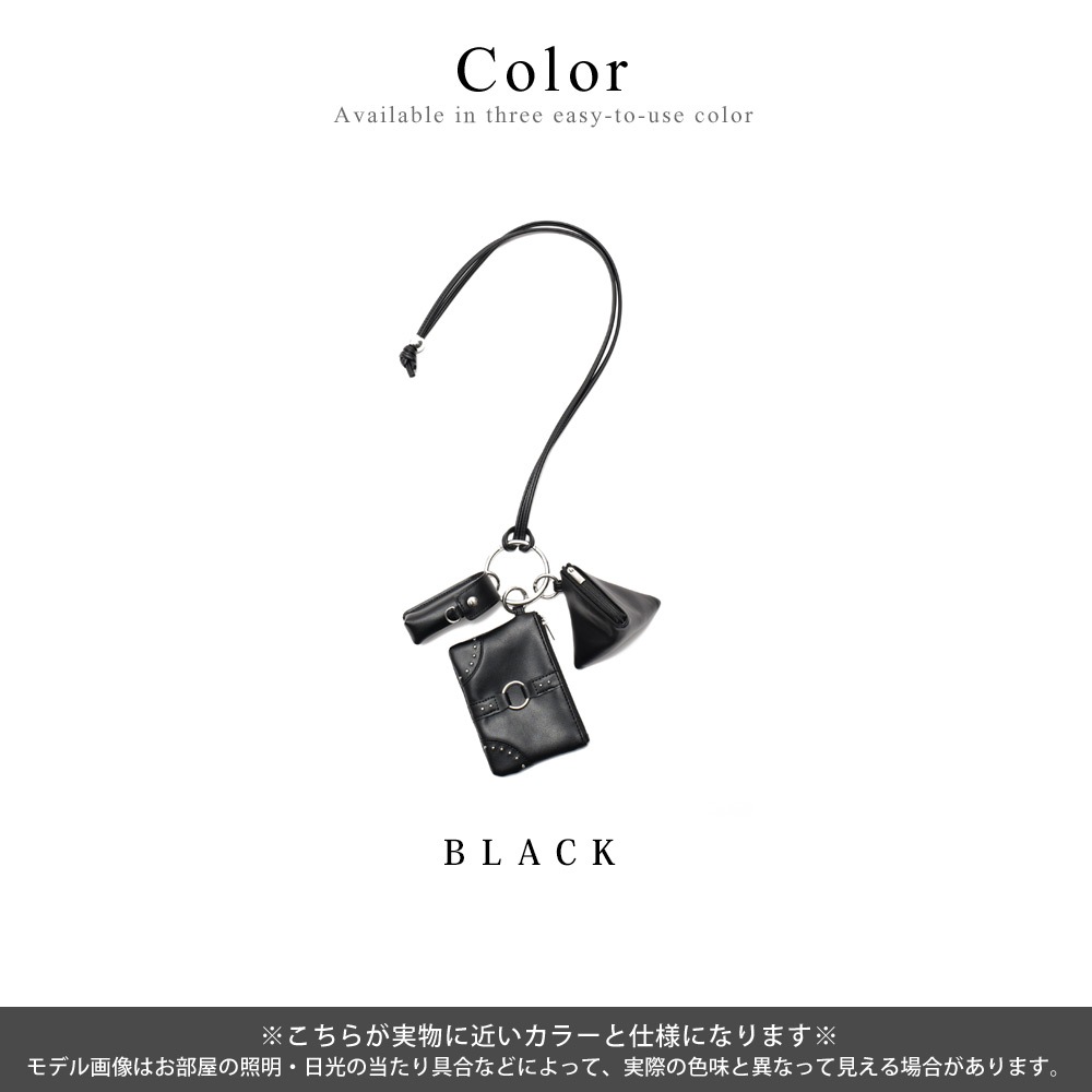 【クーポン利用で30％OFF】DEVICE 3パーツ スタッズカスタムポーチ ストラップ リップケース付き ショルダーストラップ ネックストラップ マルチポーチ リップポーチ 三角形 スタッズ 鋲 セット ミニマル 手ぶら キャッシュレス コンパクト モノトーン スタイリッシュ
