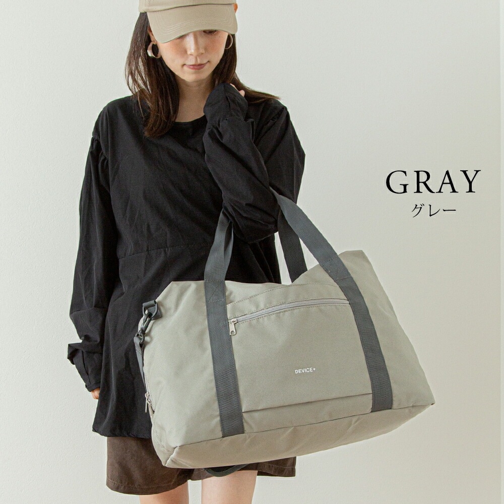 【SALE：45％OFF 11/2 10:00~】ボストンバッグ レディース メンズ 旅行バッグ 大容量 大きめ 軽量 一泊 1泊 2泊 軽い 折りたたみ 折り畳み 出産 入院 トラベルバッグ 修学旅行 マザーバッグ ペアレンツバッグ キャリーオン 中学生 2way 3way 旅行バック