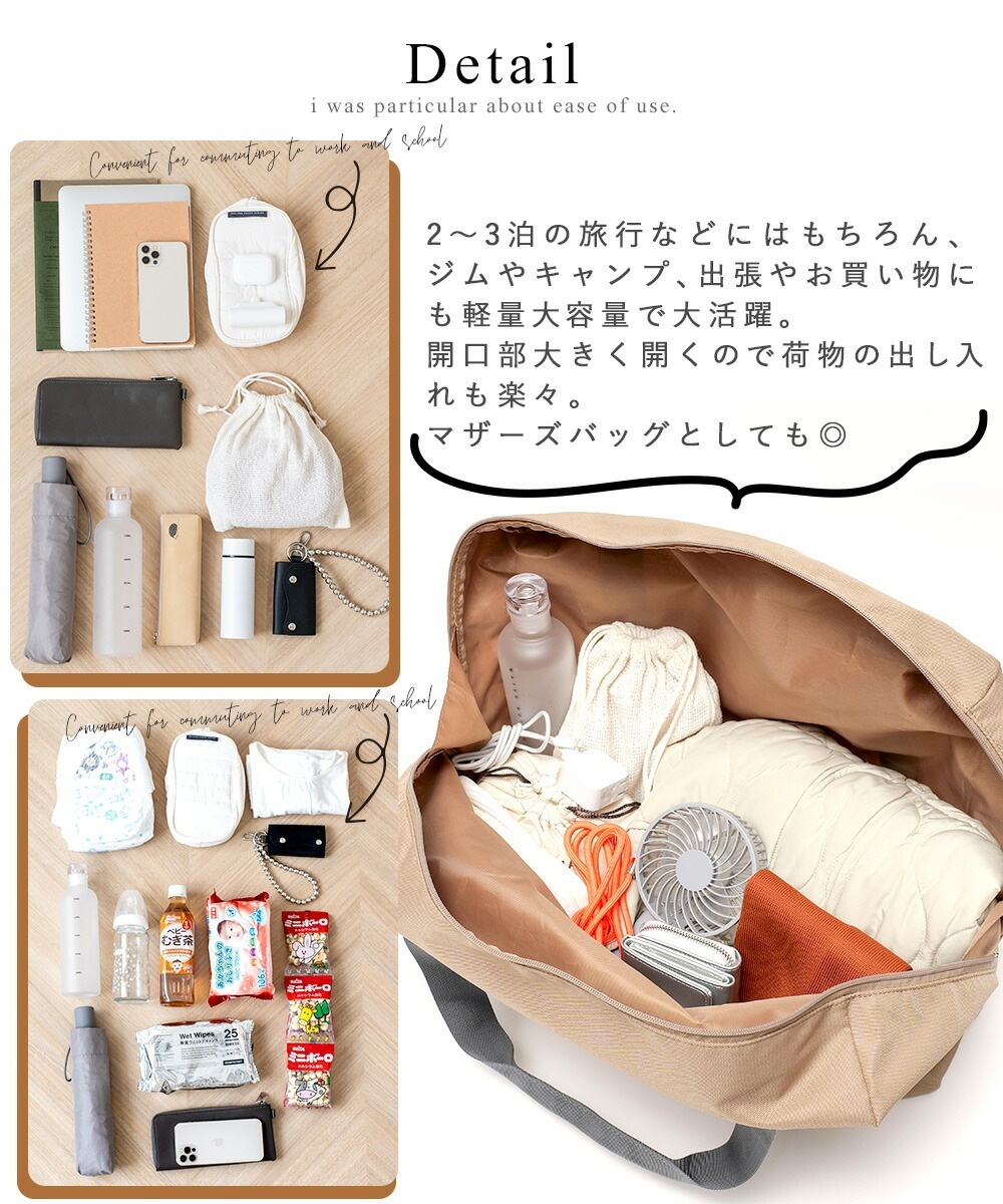 【SALE：45％OFF 11/2 10:00~】ボストンバッグ レディース メンズ 旅行バッグ 大容量 大きめ 軽量 一泊 1泊 2泊 軽い 折りたたみ 折り畳み 出産 入院 トラベルバッグ 修学旅行 マザーバッグ ペアレンツバッグ キャリーオン 中学生 2way 3way 旅行バック