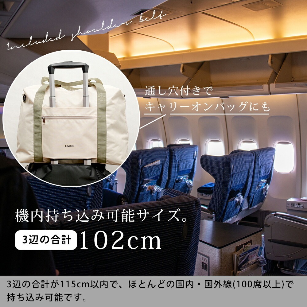 【SALE：45％OFF 11/2 10:00~】ボストンバッグ レディース メンズ 旅行バッグ 大容量 大きめ 軽量 一泊 1泊 2泊 軽い 折りたたみ 折り畳み 出産 入院 トラベルバッグ 修学旅行 マザーバッグ ペアレンツバッグ キャリーオン 中学生 2way 3way 旅行バック