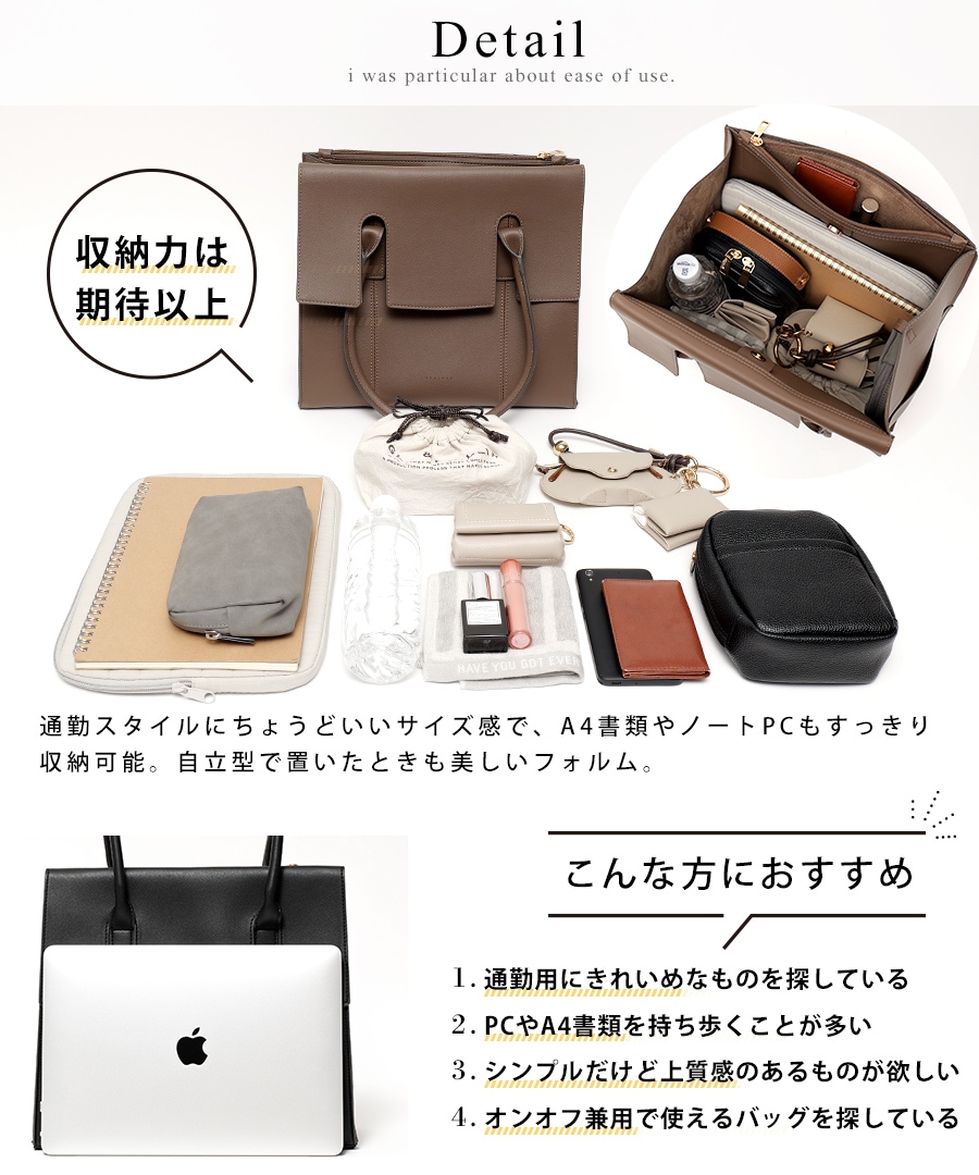 【12/25正午～初回予約55％OFF】【2026AW新作】トートバッグ レディース OL 通勤 ビジネス バッグ きれいめ 高見え オフィス おしゃれ 入学式 新入社 大容量 A4 仕事 ブランド 軽量 女性向け 通勤バッグ お仕事バッグ ビジネストート 肩掛け 就活 自立 20代 30代 40代