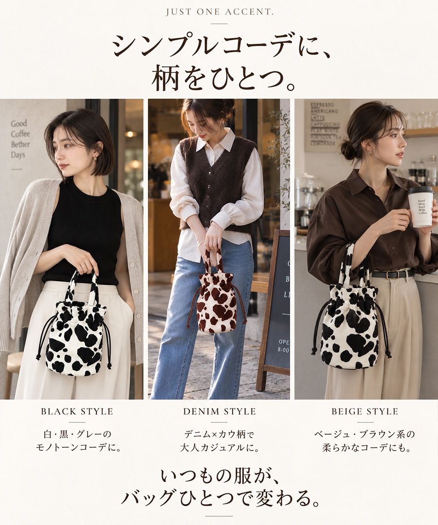 Cross charm official store | 《2026AW ボア＆カウ柄追加☆Autumn