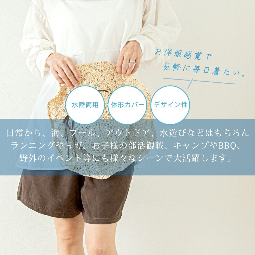 ラッシュガード ハーフパンツ パンツ 短パン レディース 水陸両用 水着 体型カバー おしゃれ かわいい 春夏 秋 UVケア ゆったり 薄手 ストレッチ 黒 茶 ヒップ 太もも 脚 カバーアップ ウエストゴム UV対策 サーフパンツ