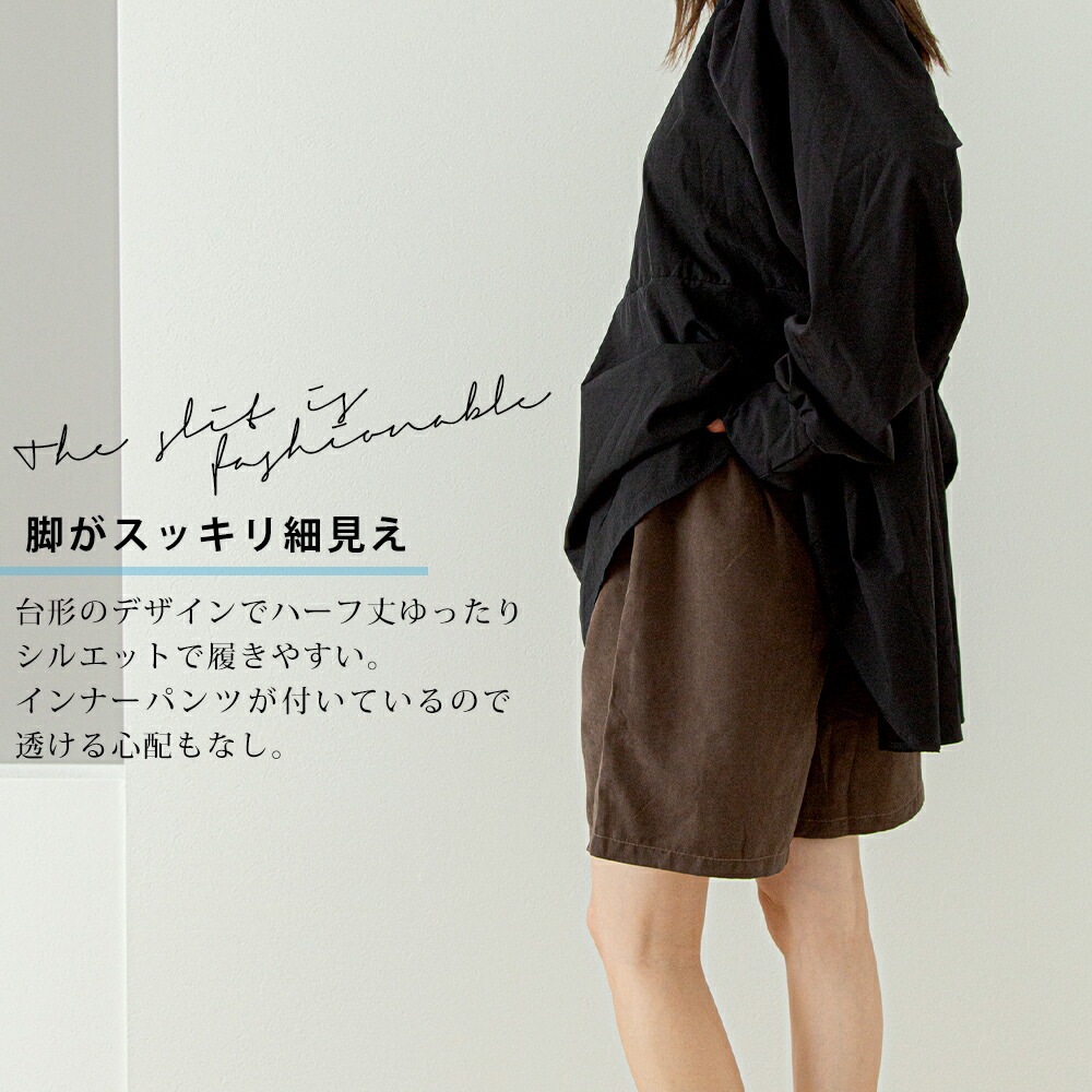 ラッシュガード ハーフパンツ パンツ 短パン レディース 水陸両用 水着 体型カバー おしゃれ かわいい 春夏 秋 UVケア ゆったり 薄手 ストレッチ 黒 茶 ヒップ 太もも 脚 カバーアップ ウエストゴム UV対策 サーフパンツ