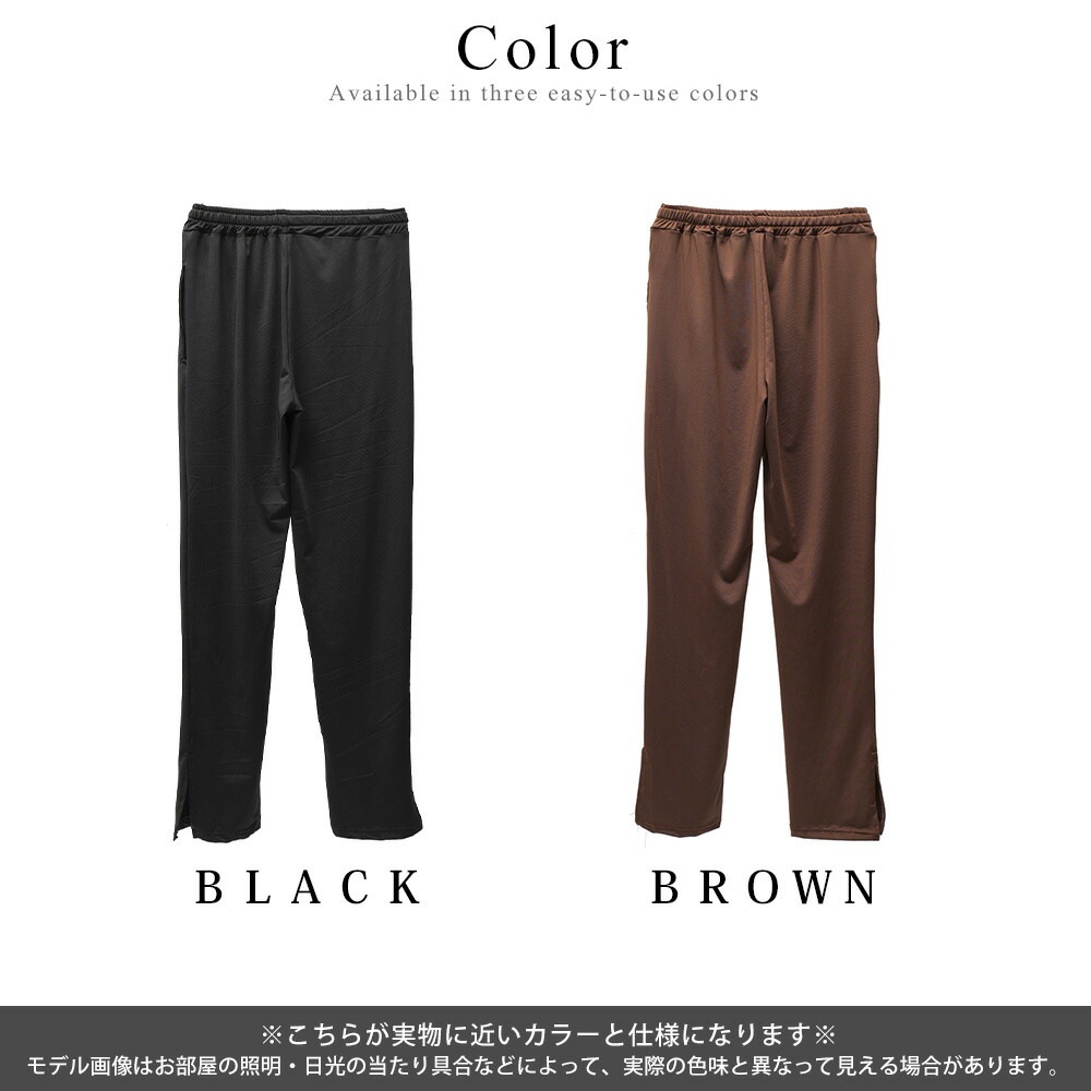 ラッシュガード パンツ レディース 水陸両用 水着 体型カバー おしゃれ かわいい 春夏 秋 UVケア ゆったり 薄手 ストレッチ 黒 茶 ワイドパンツ とろみ ストレート ウエスト ヒップ 太もも 脚 カバーアップ ウエストゴム UV対策