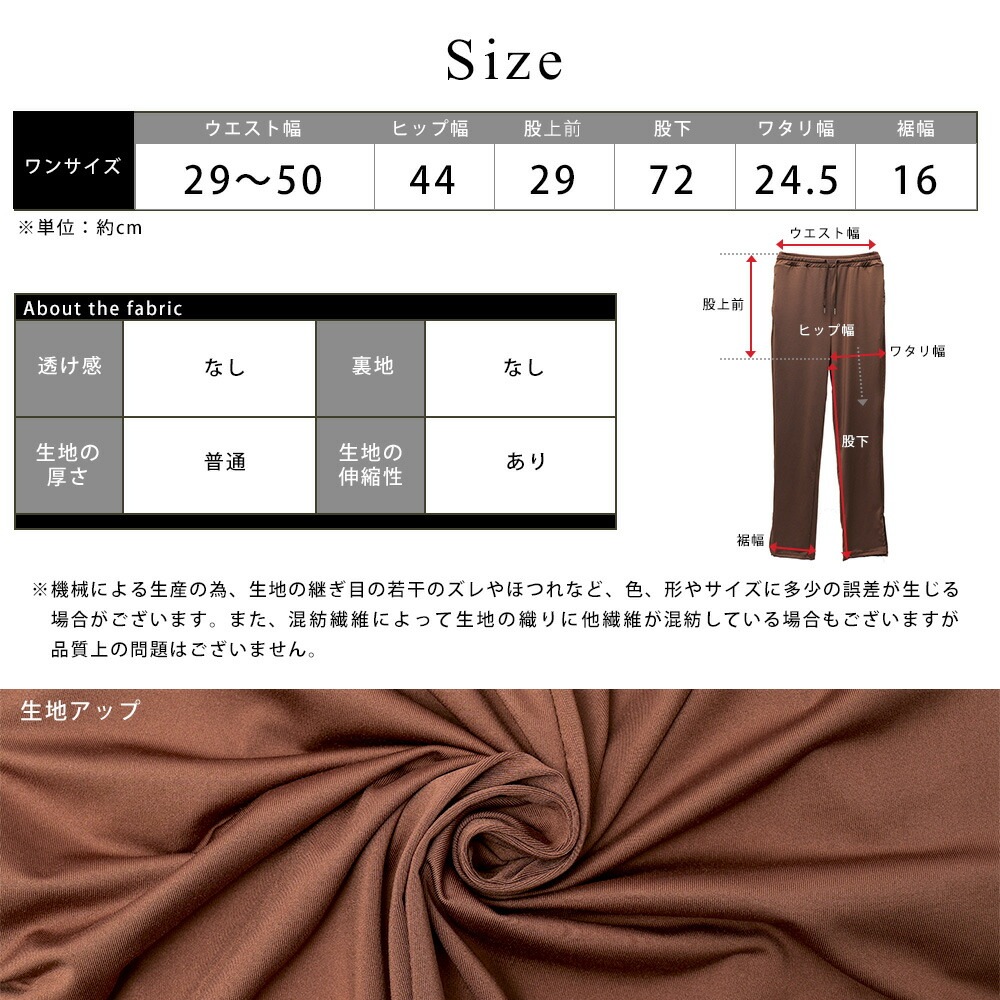 ラッシュガード パンツ レディース 水陸両用 水着 体型カバー おしゃれ かわいい 春夏 秋 UVケア ゆったり 薄手 ストレッチ 黒 茶 ワイドパンツ とろみ ストレート ウエスト ヒップ 太もも 脚 カバーアップ ウエストゴム UV対策