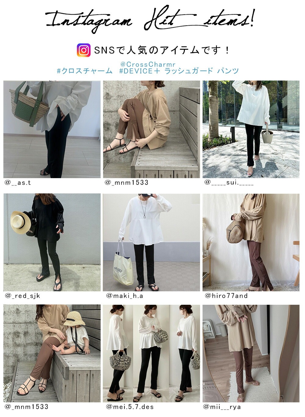 Cross charm official store | ラッシュガード パンツ