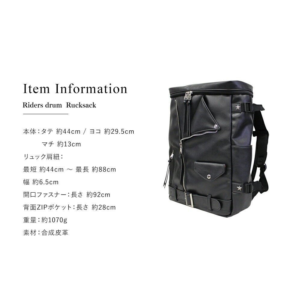 No.266】新品未使用 研く ラシット russet 3way リュック トートバッグ  