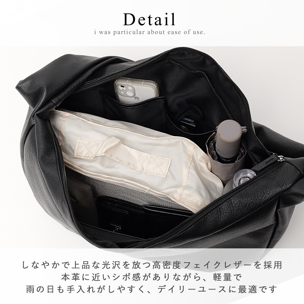 《45％offクーポン対象》DEVICE PU レザー ビッグ ショルダーバッグ 大容量 メンズ レディース A4 軽量 フェイクレザー トートバッグ ビッグバッグ ワンショルダー ユニセックス 肩掛け 通勤 通学 旅行 マザーズバッグ ジムバッグ ブラック 高見え シンプル ビッグバッグ
