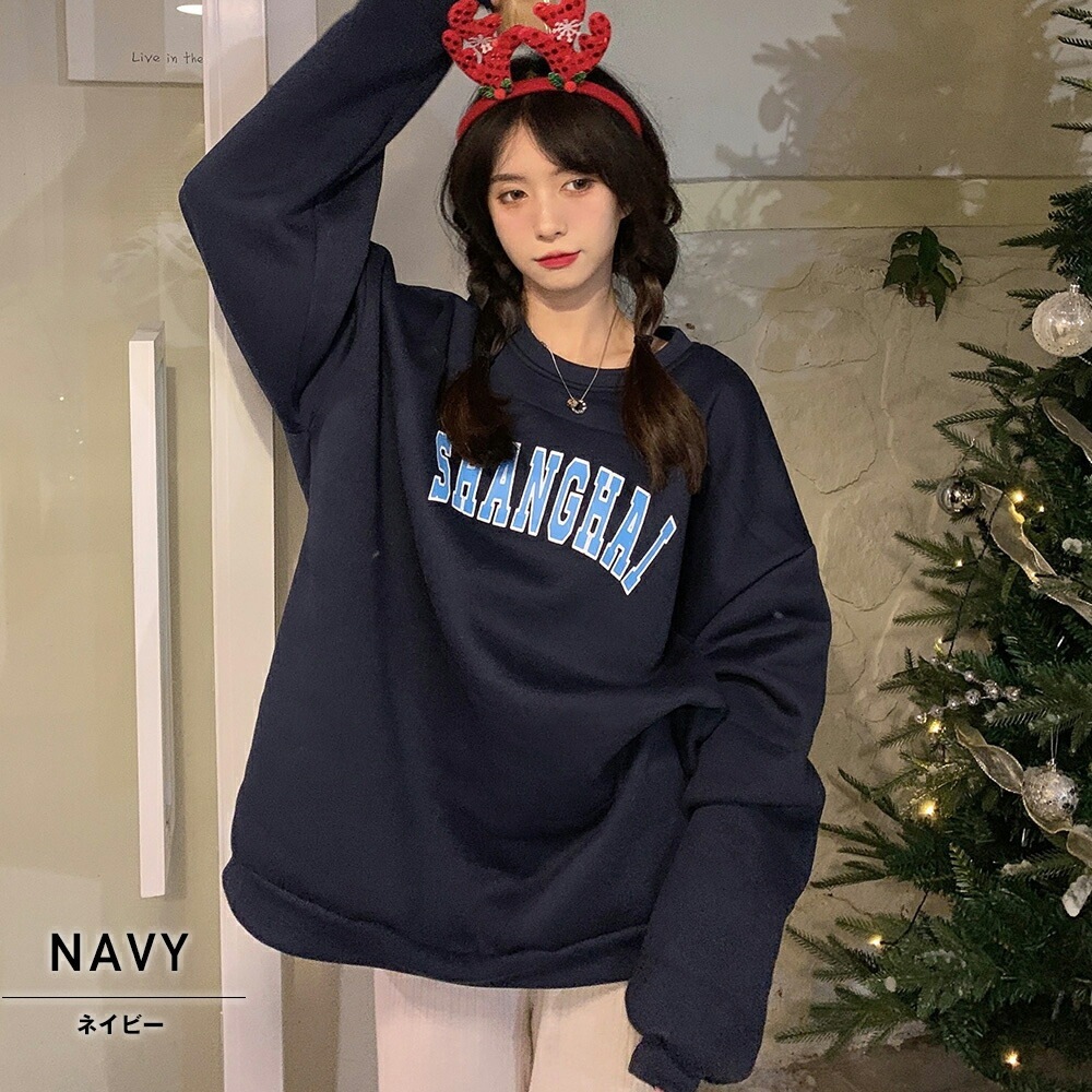 トレーナー レディース 長袖 大きいサイズ オーバーサイズ メンズ トップス 韓国 おしゃれ 韓国ファッション 冬 カレッジロゴ プリント スエット レディース スウェット プルオーバー ドロップショルダー 中国 裏起毛