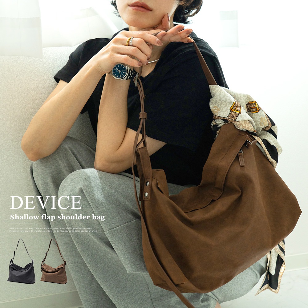 《40％OFFクーポン対象》DEVICE シャロ―フラップ ショルダーバッグ レディース ショルダーバッグ 軽量 バッグ 大容量 軽い ワンショルダーバッグ 通勤 フェイクレザー きれいめ 大人 ショルダーバッグ 通勤バッグ 通学バッグ 肩掛けバッグ 高見えバッグ トートバッグ