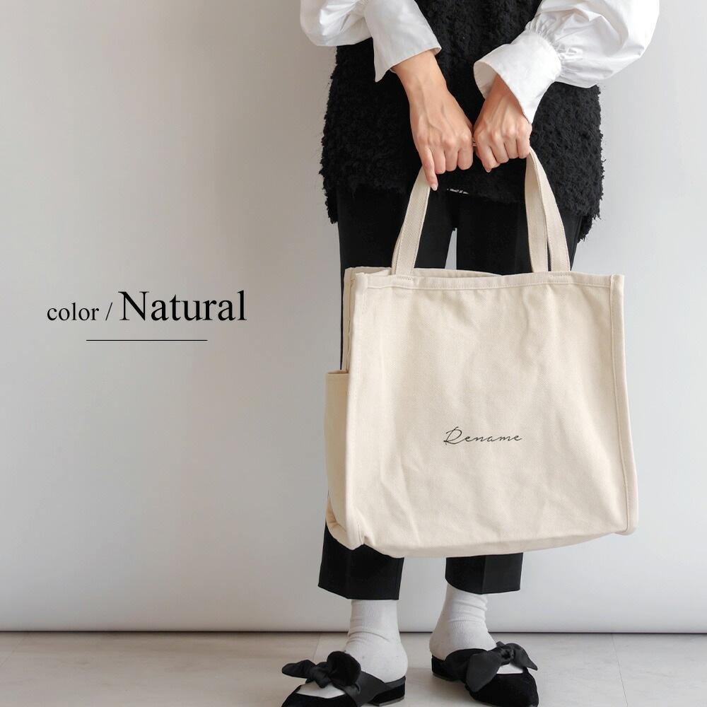 【SALE：20％OFF 11/2 10:00~】トートバッグ バッグ 大きめ レディース メンズ キャンバス A4 大容量 軽量 大学生 通勤 通学 ブランド トートバック おしゃれ 肩掛け かわいい 軽い 保育園 A4肩掛け カバン 大き目 無地 肩がけ 黒 帆布 A3 通勤バッグ