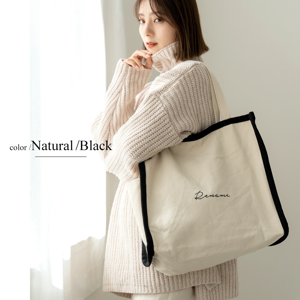 【SALE：20％OFF 11/2 10:00~】トートバッグ バッグ 大きめ レディース メンズ キャンバス A4 大容量 軽量 大学生 通勤 通学 ブランド トートバック おしゃれ 肩掛け かわいい 軽い 保育園 A4肩掛け カバン 大き目 無地 肩がけ 黒 帆布 A3 通勤バッグ