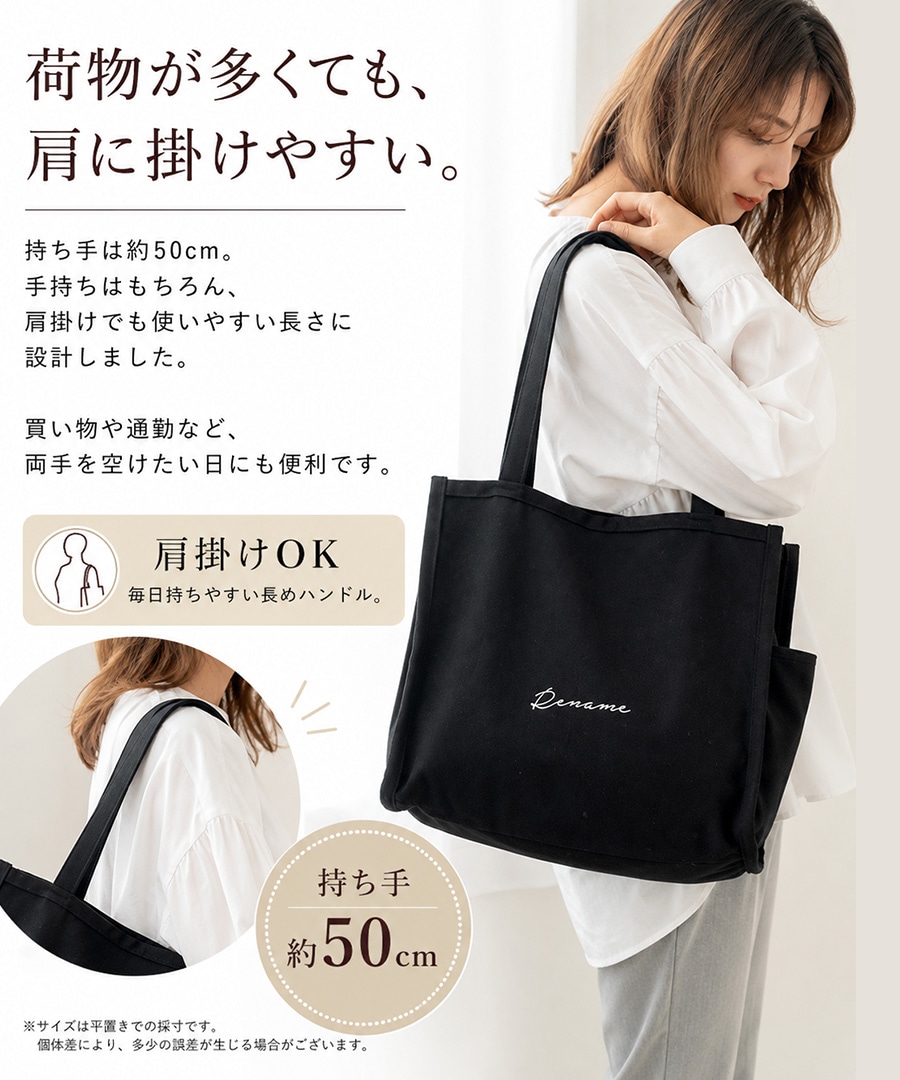 《SummerSale 50％OFF まとめ買いで最大＋20％OFF》トートバッグ バッグ 大きめ レディース メンズ キャンバス A4 大容量 軽量 大学生 通勤 通学 ブランド トートバック おしゃれ 肩掛け かわいい 軽い 保育園 A4肩掛け カバン 大き目 無地 肩がけ 黒 帆布 A3 通勤バッグ