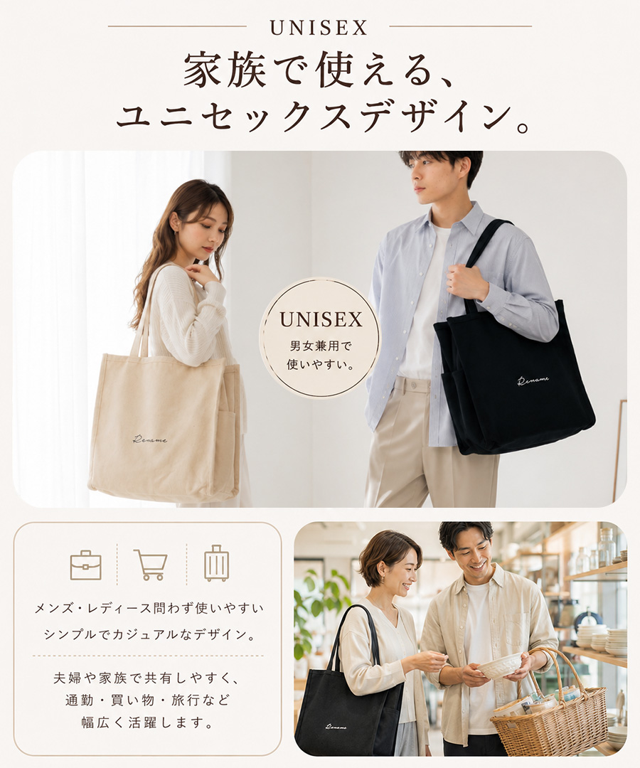 《SummerSale 50％OFF まとめ買いで最大＋20％OFF》トートバッグ バッグ 大きめ レディース メンズ キャンバス A4 大容量 軽量 大学生 通勤 通学 ブランド トートバック おしゃれ 肩掛け かわいい 軽い 保育園 A4肩掛け カバン 大き目 無地 肩がけ 黒 帆布 A3 通勤バッグ