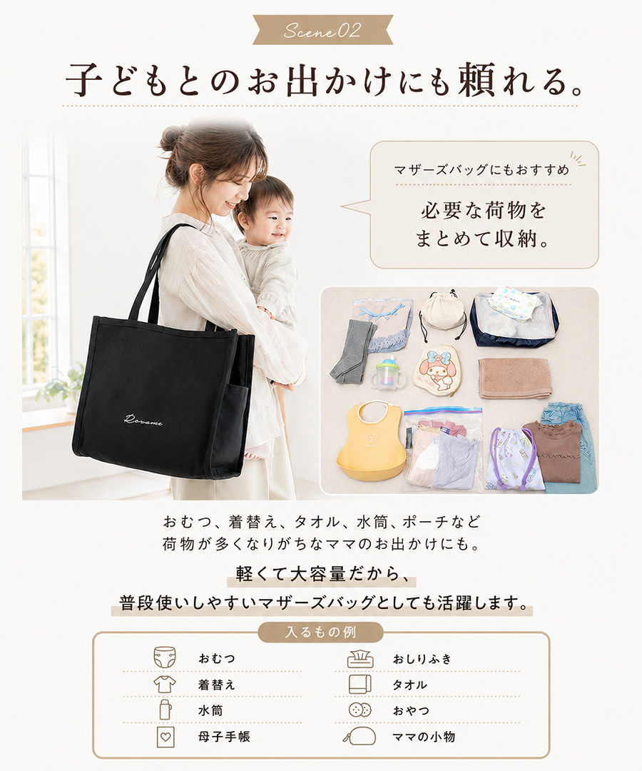 《SummerSale 50％OFF まとめ買いで最大＋20％OFF》トートバッグ バッグ 大きめ レディース メンズ キャンバス A4 大容量 軽量 大学生 通勤 通学 ブランド トートバック おしゃれ 肩掛け かわいい 軽い 保育園 A4肩掛け カバン 大き目 無地 肩がけ 黒 帆布 A3 通勤バッグ