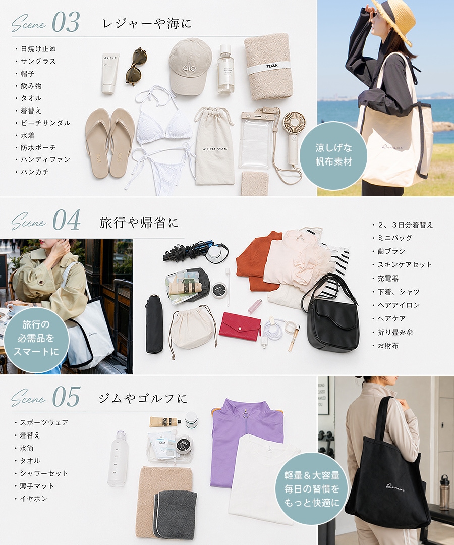《SummerSale 50％OFF まとめ買いで最大＋20％OFF》トートバッグ バッグ 大きめ レディース メンズ キャンバス A4 大容量 軽量 大学生 通勤 通学 ブランド トートバック おしゃれ 肩掛け かわいい 軽い 保育園 A4肩掛け カバン 大き目 無地 肩がけ 黒 帆布 A3 通勤バッグ